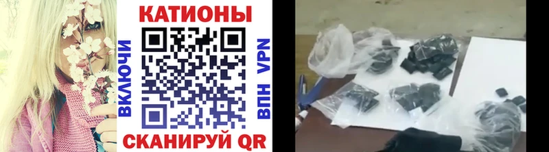 Купить закладку Кашира ГАШ  СК  Амфетамин  Cocaine  Меф мяу мяу 