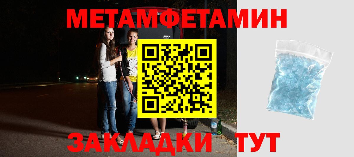 Амфетамин Розовый Кашира