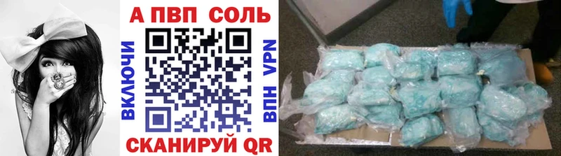 А ПВП VHQ  Кашира 