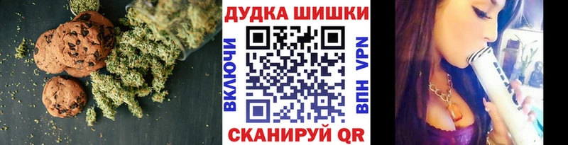 купить наркотик  Кашира  Cannafood конопля 