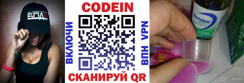 мега как войти  Кашира  Кодеиновый сироп Lean напиток Lean (лин)  наркота 