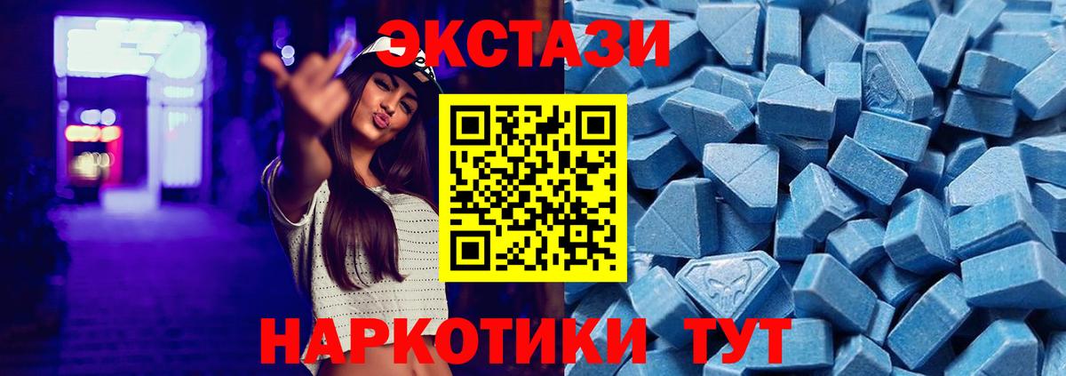 Кашира  МЕГА зеркало  Вход с VPN  ЭКСТАЗИ XTC  Экстази TESLA  Ecstasy 