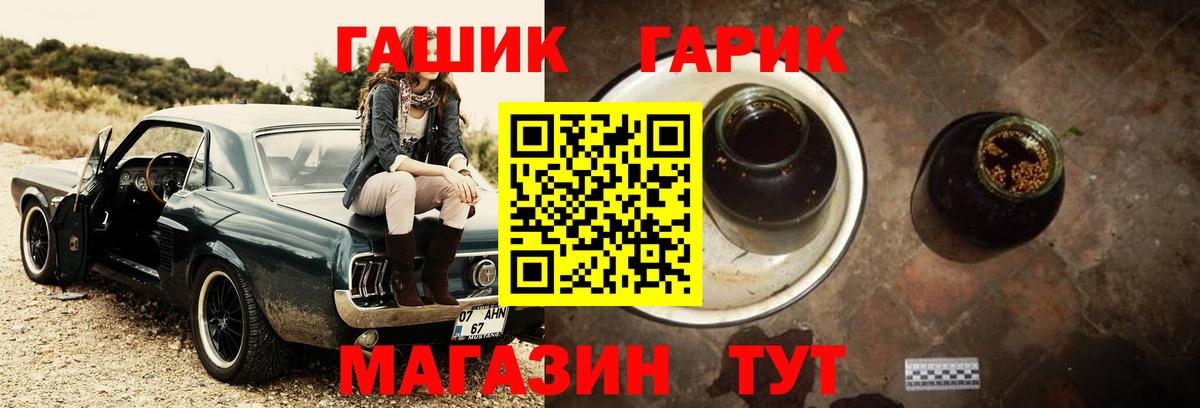 Гашиш AMNESIA HAZE  Вход с VPN  Кашира  ГАШИШ hashish 