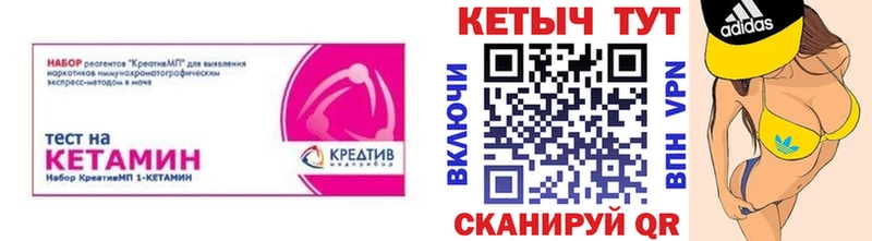 Кетамин VHQ  Кашира 