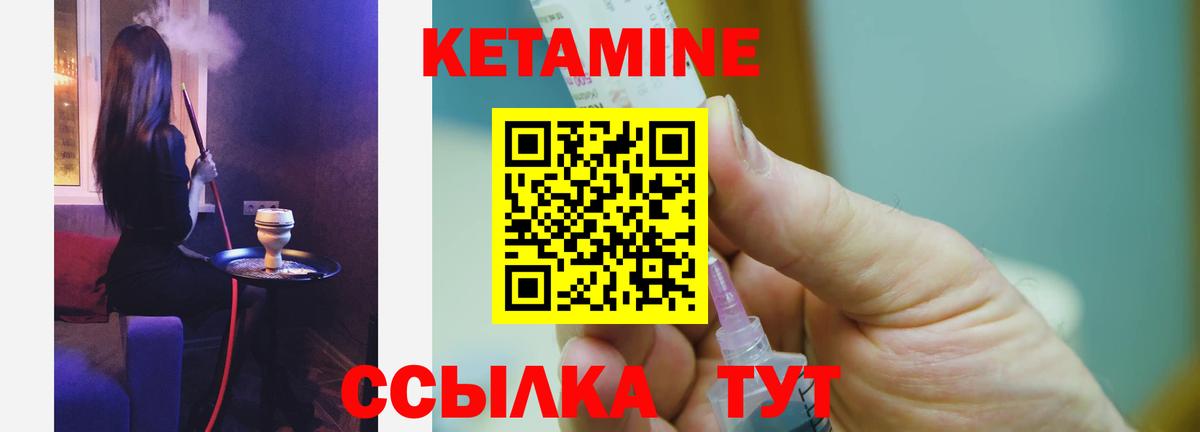 ГАШИШ  Кашира  Каннабис  Кокаин  Меф кристаллы  LSD-25  Вход с VPN  MDMA 
