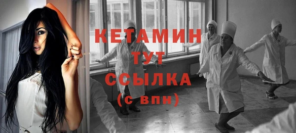 экстази Заводоуковск