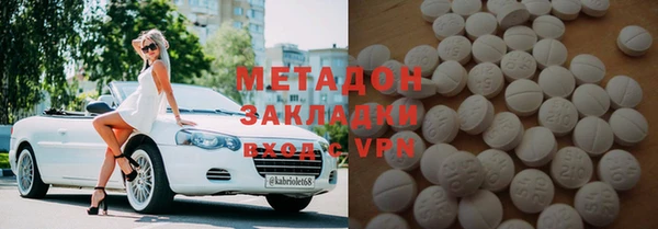 молекула духа Мегион