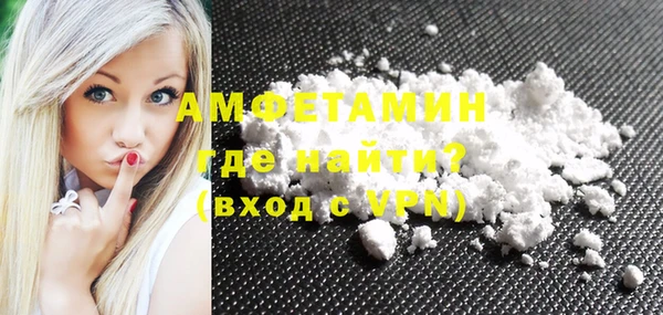 амф Заволжск
