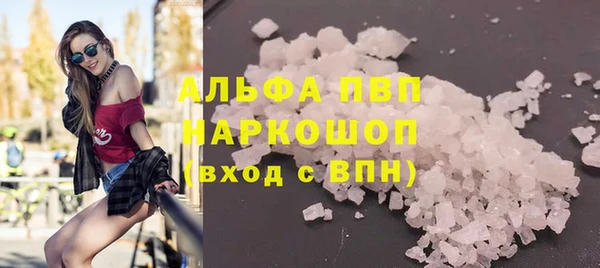 амф Заволжск