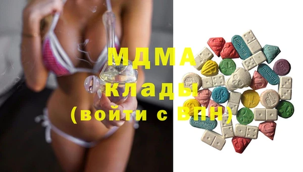 стафф Зеленодольск