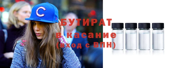 экстази Заводоуковск