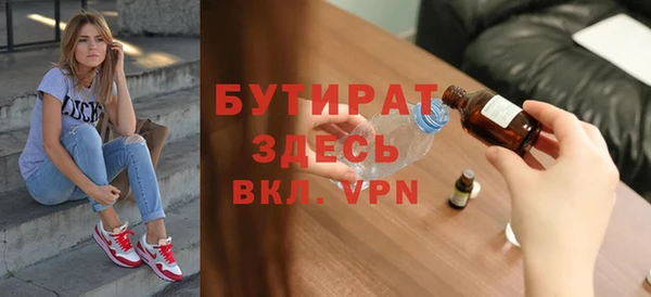 хмурый Заволжье