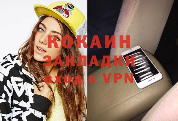 экстази Заводоуковск
