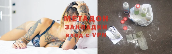 ALPHA-PVP Зеленокумск