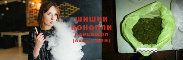 ALPHA-PVP Зеленокумск