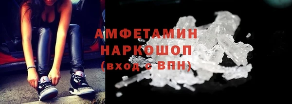 ALPHA-PVP Зеленокумск