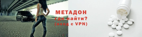 стафф Зеленодольск