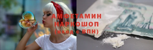 амф Заволжск