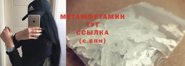 стафф Зеленодольск