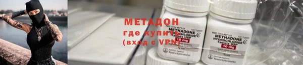 экстази Заводоуковск