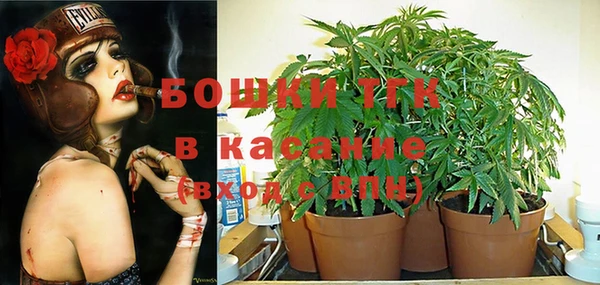 ALPHA-PVP Зеленокумск