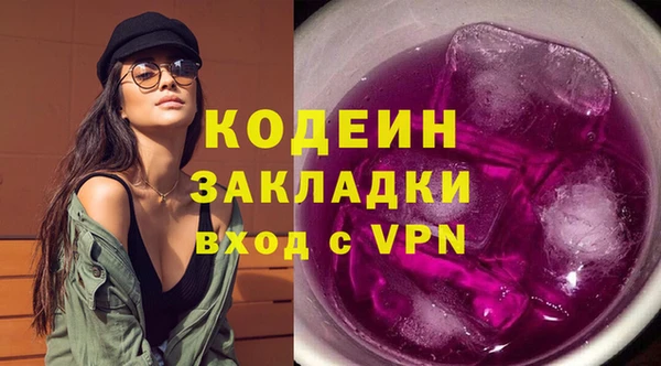 хмурый Заволжье