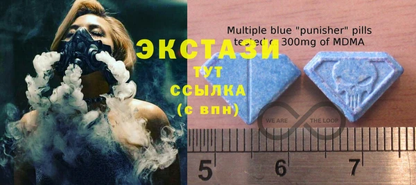 молекула духа Медногорск