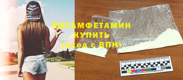 экстази Заводоуковск