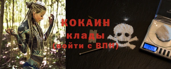 ALPHA-PVP Зеленокумск