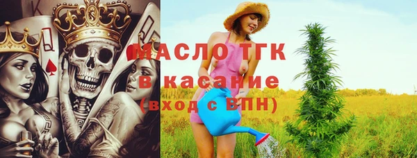 амф Заволжск