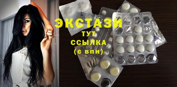 экстази Заводоуковск