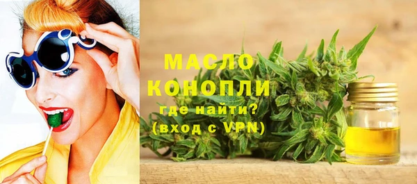 стафф Зеленодольск