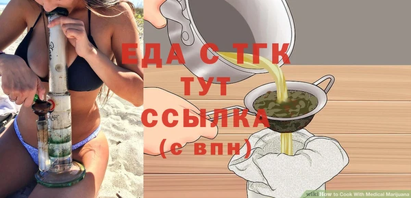 экстази Заводоуковск