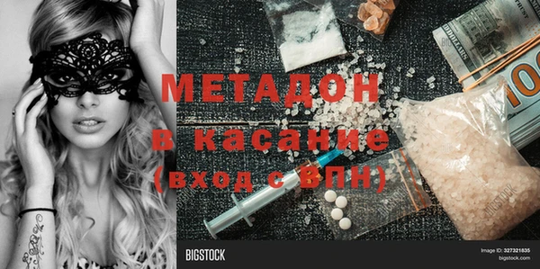 амф Заволжск