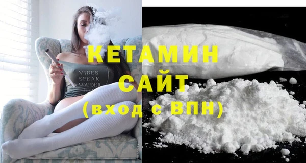 ALPHA-PVP Зеленокумск