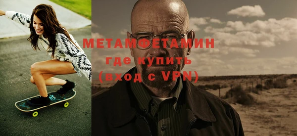 стафф Зеленодольск