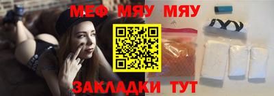 мет Канаш