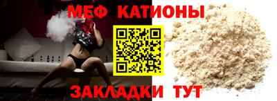 мет Канаш