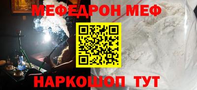 мет Канаш
