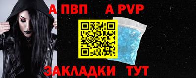 мет Канаш