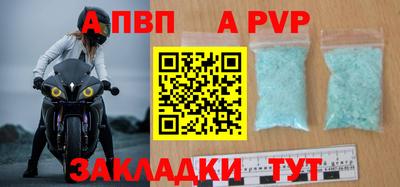 сатива Кандалакша