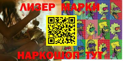 мет Канаш
