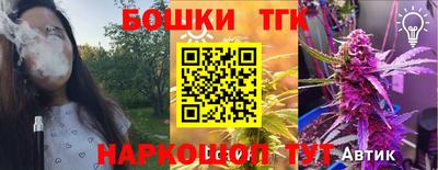 мет Канаш
