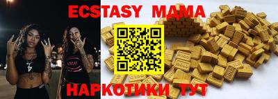 ALPHA PVP Ипатово