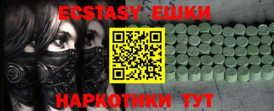 гидропоника Камышлов