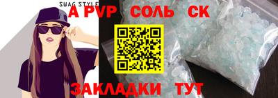 мет Канаш