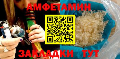 сатива Кандалакша