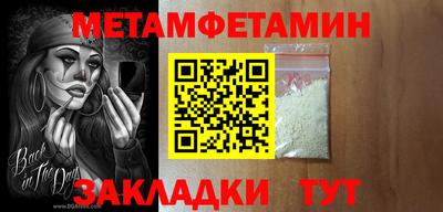 гидропоника Камышлов