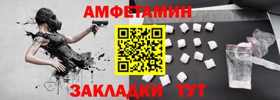 мет Канаш