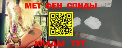 мет Канаш